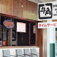 店舗イメージ