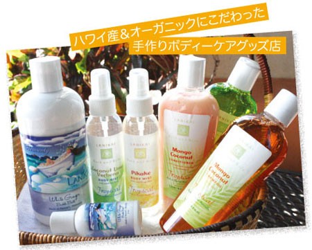 126_kailua_Lanikai-Bath&body_p1