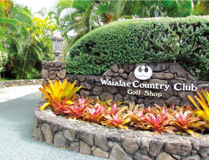 ワイアラエ ゴルフショップ Kaukau ハワイのお得なクーポン 予約ならカウカウ