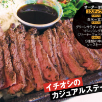 店舗イメージ