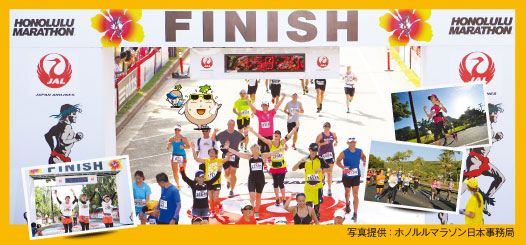 Honolulu_Marathon_2014_Finish