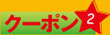 Honolulu_Marathon_2014_coupon-2