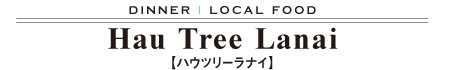 126_Taberu_Hau-Tree-Lanai_t