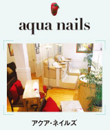 127_kirei_Aqua-Nails_p2