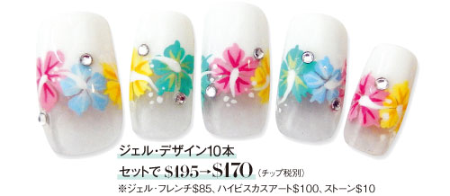 127_kirei_LABO_p
