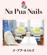 127_kirei_Na-Pua-Nails_p2