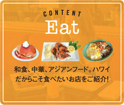 135_eat_01