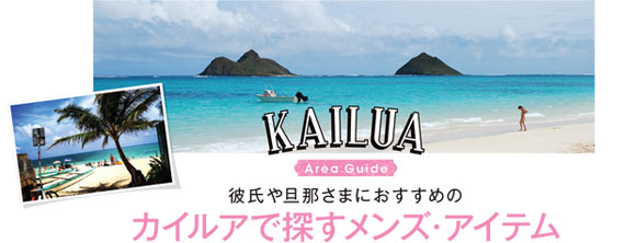 137_kailua_TOP