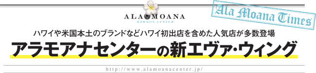 139_alamoana_Top2