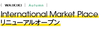 international
