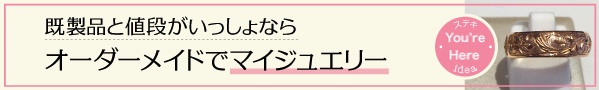 スクリーンショット 2016-05-31 18.35.35