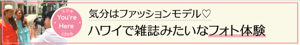 スクリーンショット 2016-05-31 18.38.00