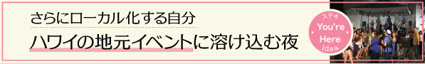 スクリーンショット 2016-05-31 18.02.20