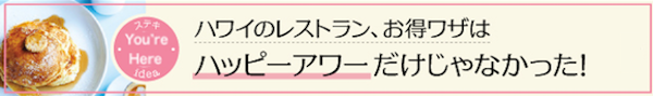 スクリーンショット 2016-05-31 18.16.16