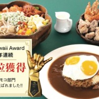 ハワイの名物グルメ16選 伝統のハワイ料理やローカルフードなど有名な食べ物まとめ Kaukau ハワイのお得なクーポン 予約ならカウカウ