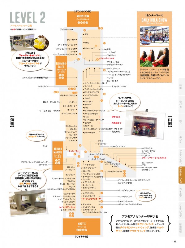 Ala Moana Map_2_146