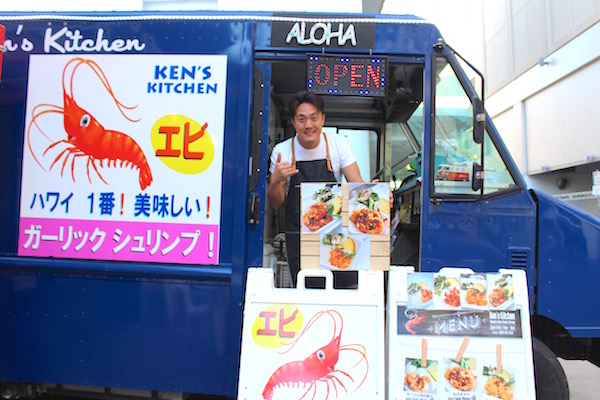 ワイキキの「ケンズキッチン」で食べるハワイ名物の激うまガーリックシュリンプ！ | KAUKAU | ハワイのお得なクーポン＆予約ならカウカウ
