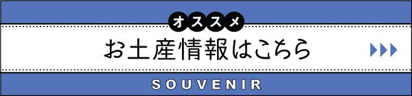 2017　ハワイ　夏休み　おすすめ　観光　スポット　お土産