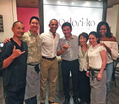 ODORI-KO-OBAMAS_62117_2