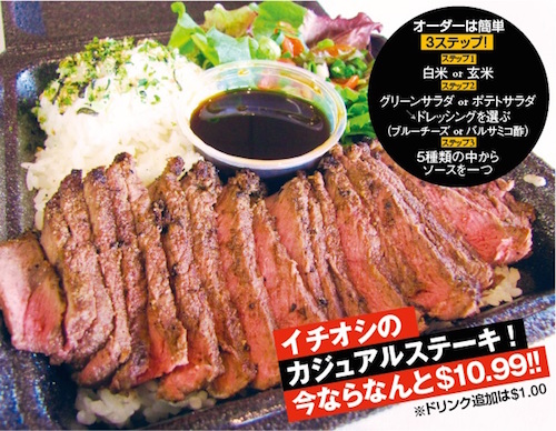 HI-Steak_135ph1