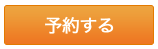 スクリーンショット 2017-08-28 17.02.54