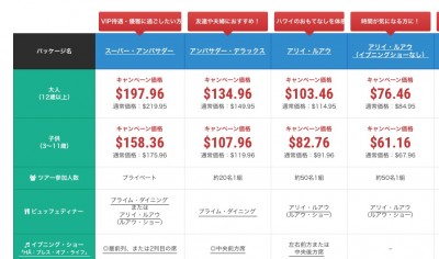 スクリーンショット 2017-11-14 18.46.38