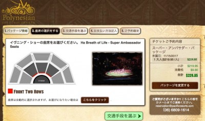 スクリーンショット 2017-11-14 19.00.37