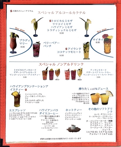 th_Scannable の文書 14 (2018-01-23 13_07_16)