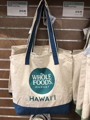 WHOLEFOODS (2)