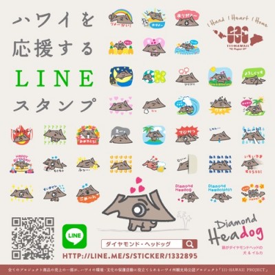 th_Line_stamp_01