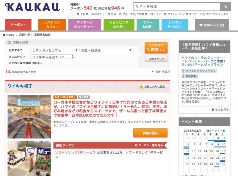 th_スクリーンショット 2018-03-15 15.22.56