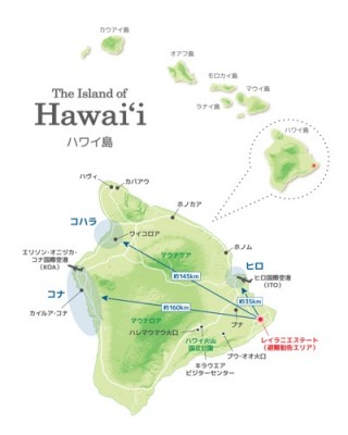 ハワイ島 キラウェア火山 避難エリア