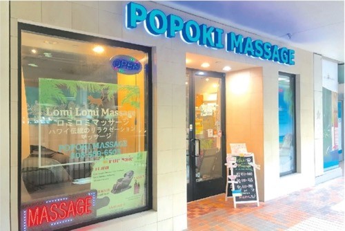 th_popoki-massage-hawaii-alamoana-center--500x334