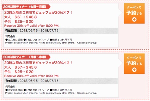 th_スクリーンショット 2018-06-15 14.32.48