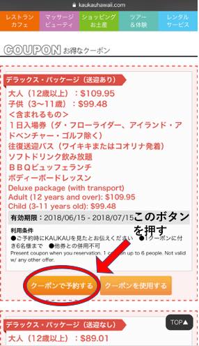 th_スクリーンショット 2018-06-20 13.52.00