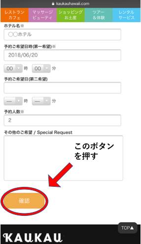 th_スクリーンショット 2018-06-20 13.38.18