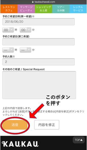 th_スクリーンショット 2018-06-20 13.42.19