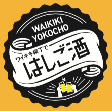 waikikiyokocho