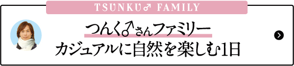 つんく♂　ハワイ　ファミリー　ハワイ芸能人　有名人