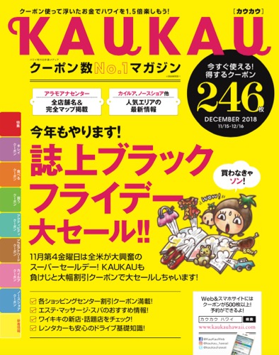 th_スクリーンショット 2018-11-16 9.03.27