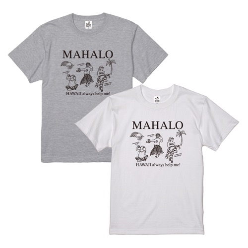 th_WEBblog_MAHALOtshirt