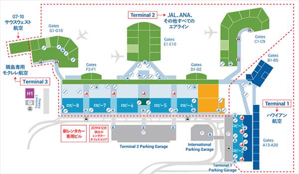 ホノルル空港（ダニエルKイノウエ空港）マップ