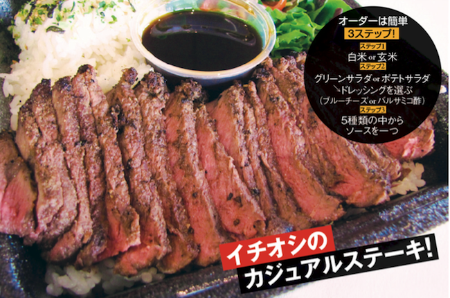 HI-steak-hawaii-alamoana-kailua-