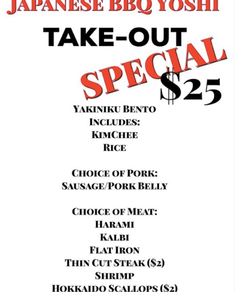 th_yoshi yakiniku ハワイ ワイキキ レストラン テイクアウト11
