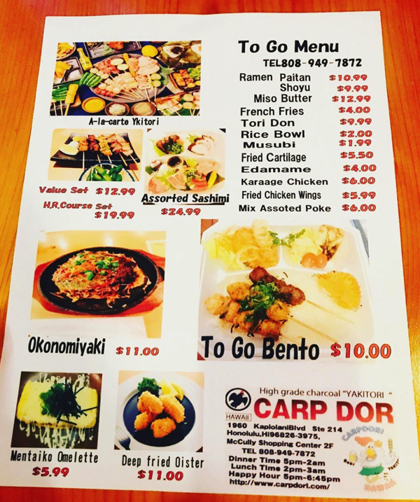 carp dori to go menu