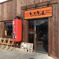 店舗イメージ