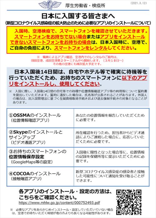 3月23日更新 ハワイの新型コロナウィルス最新情報まとめ 感染状況 渡航情報 行動制限 ホテル エアラインなど Kaukau ハワイのお得なクーポン 予約ならカウカウ 3月23日更新 ハワイの新型コロナウィルス最新情報まとめ 感染状況 渡航情報 行動制限 ホテル エアラインなど Kaukau ハワイのお得なクーポン 予約ならカウカウ