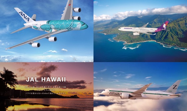 22年9月 10月 11月のハワイ 日本間の飛行機のフライト情報 主要航空会社4社のハワイ便まとめ ハワイアン航空 日本航空 全日空 ジップエア Kaukau ハワイのお得なクーポン 予約ならカウカウ