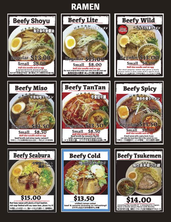 th_kamitku ramen hawaii menu3