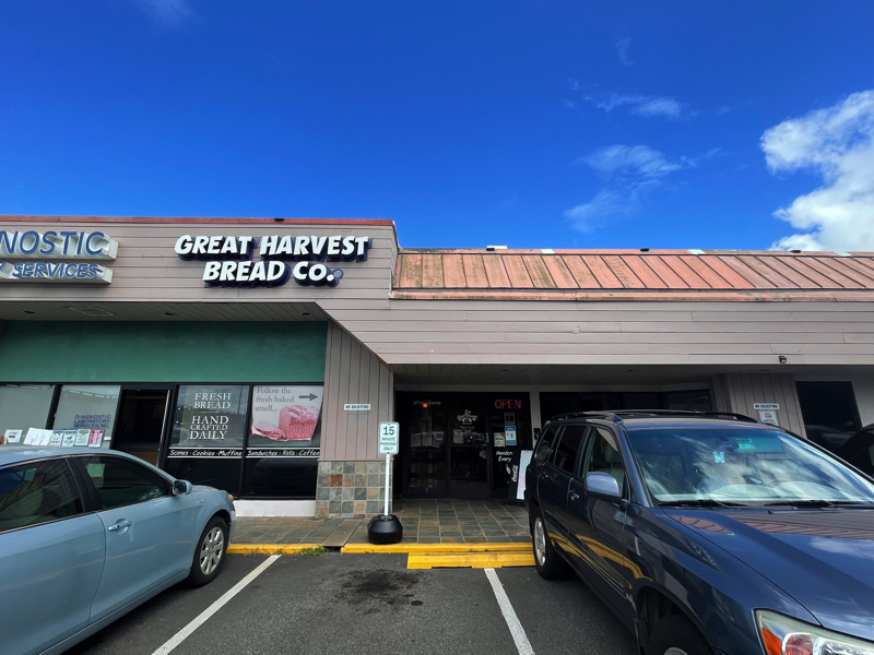 グレート ハーベスト ブレッド KAUKAU ハワイのお得なクーポン＆予約ならカウカウ